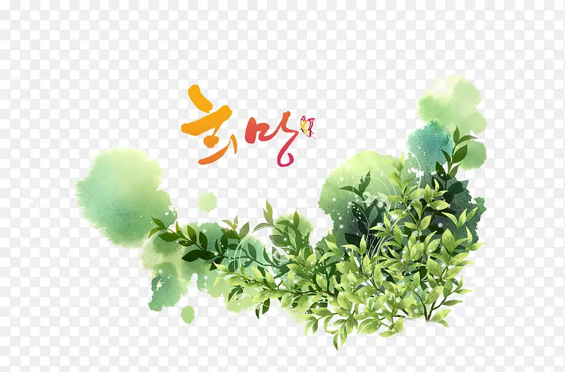 韩式绿色水墨绿叶素材