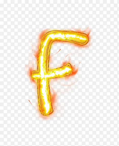 荧光棒字母f