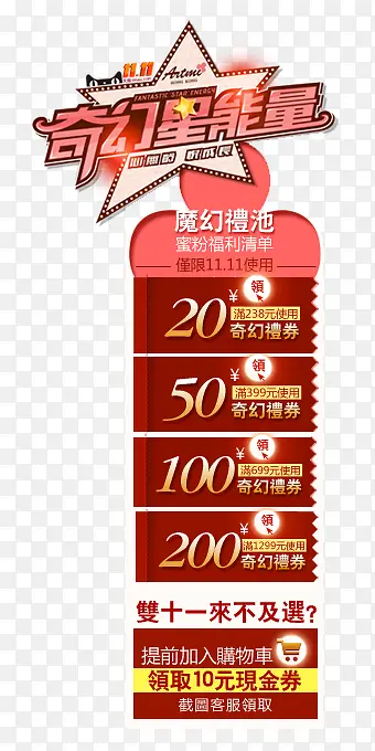 导航