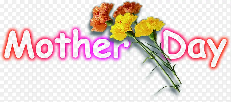 母亲节快乐花朵字母