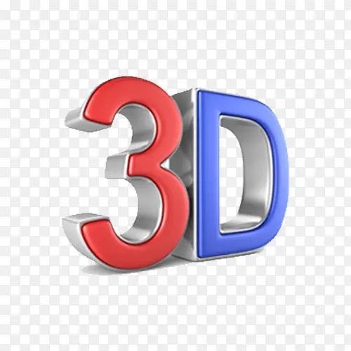 3D立体字