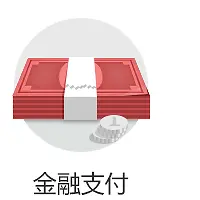 金融支付红色卡通钱币