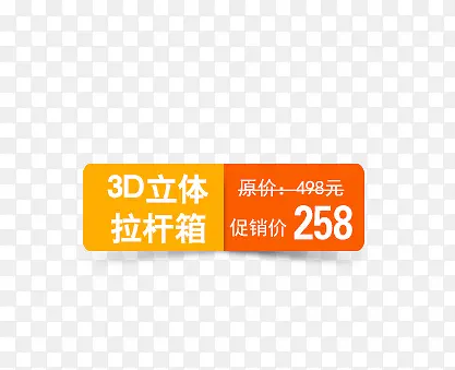 产品信息价格