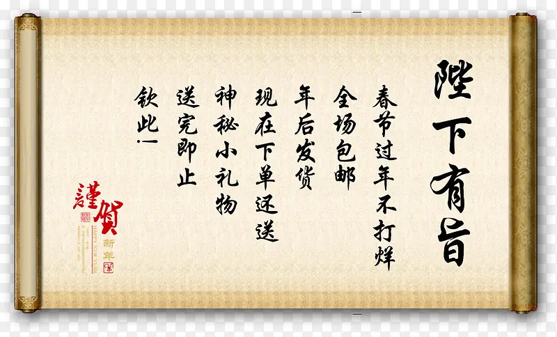 卷纸