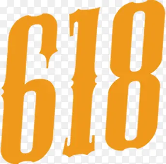 黄色卡通个性618促销字体