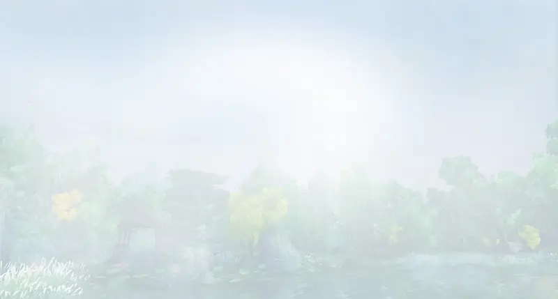 绿色森林白色云雾