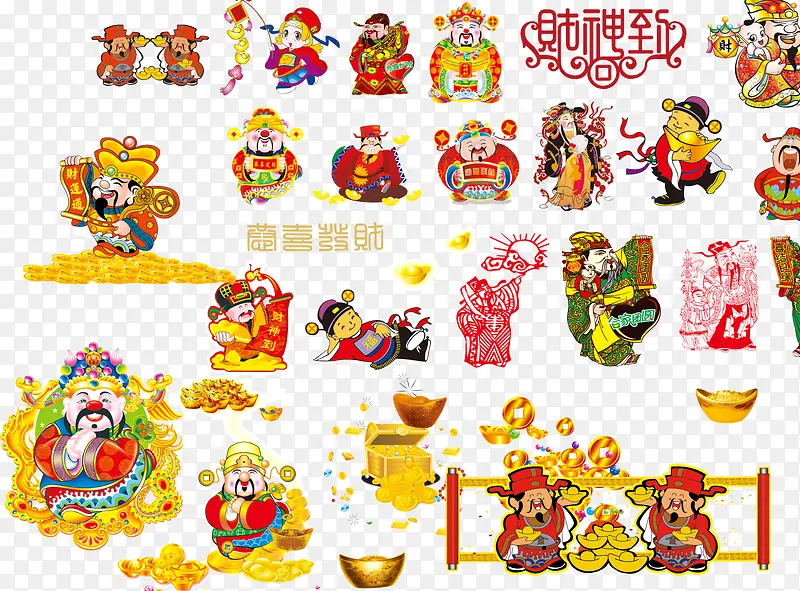 通财神爷