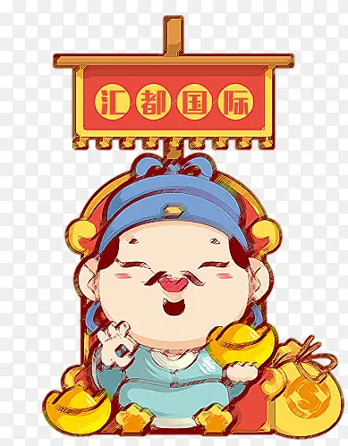 卡通人物