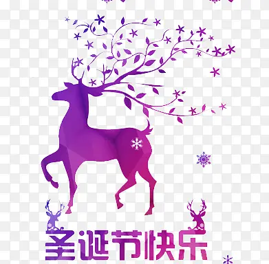 紫色驯鹿圣诞快乐