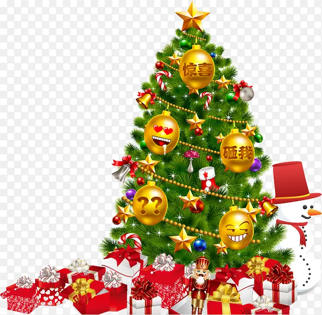 彩色卡通圣诞树装饰