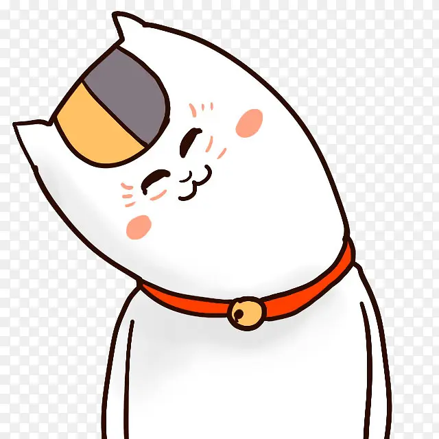 招财猫歪头
