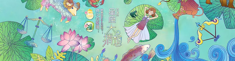 卡通中国风化妆品海报
