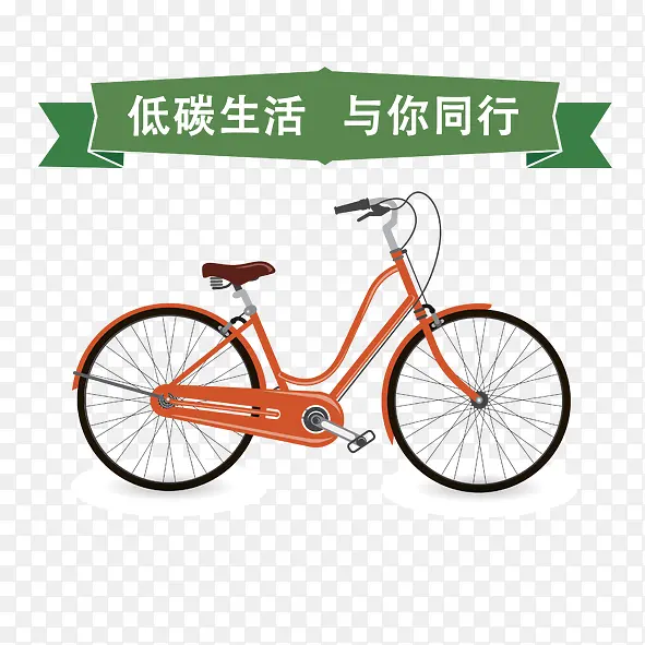 自行车