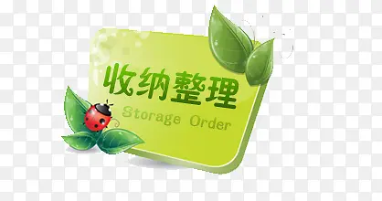 绿色标签矢量