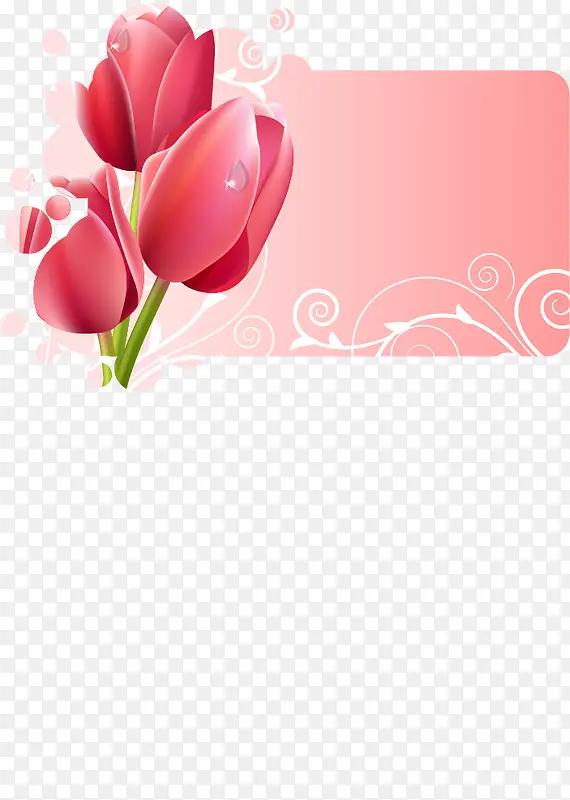 浪漫温馨郁金香边框对话框标题