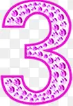 紫色三字体设计
