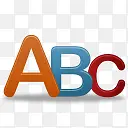 字母abc
