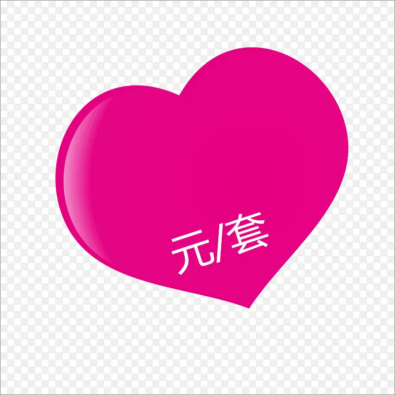标价