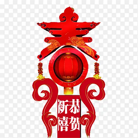 春节装饰图案PNG图片素材下载_图片编号qnzwnwrm-免抠素材网