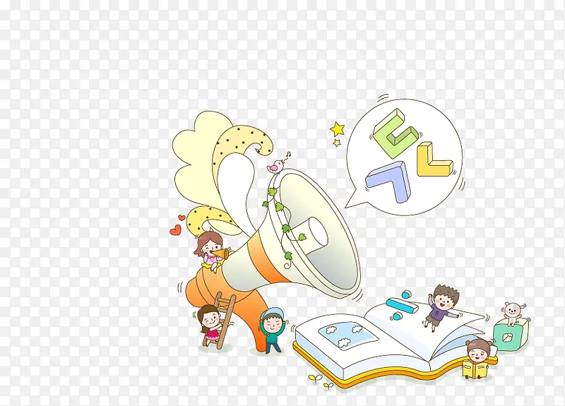 卡通PNG图片素材下载_图片编号yxobgopb-免抠素材网