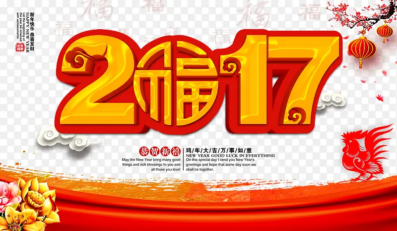 2017免费下载 白色背景