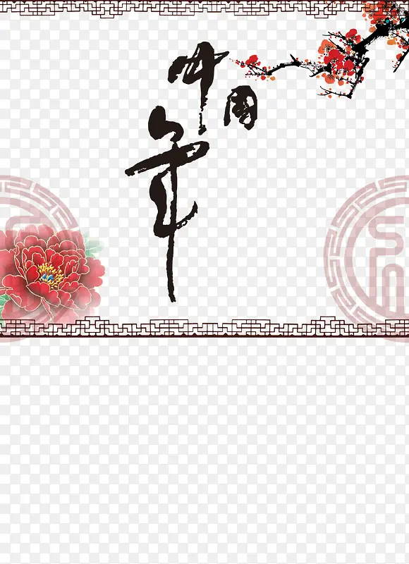 华文艺术