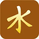 汉字水卡通图标