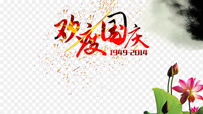 艺术华文