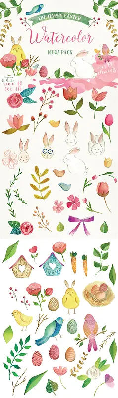 小清新花卉森林风兔子