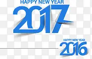 矢量蓝色2017艺术字