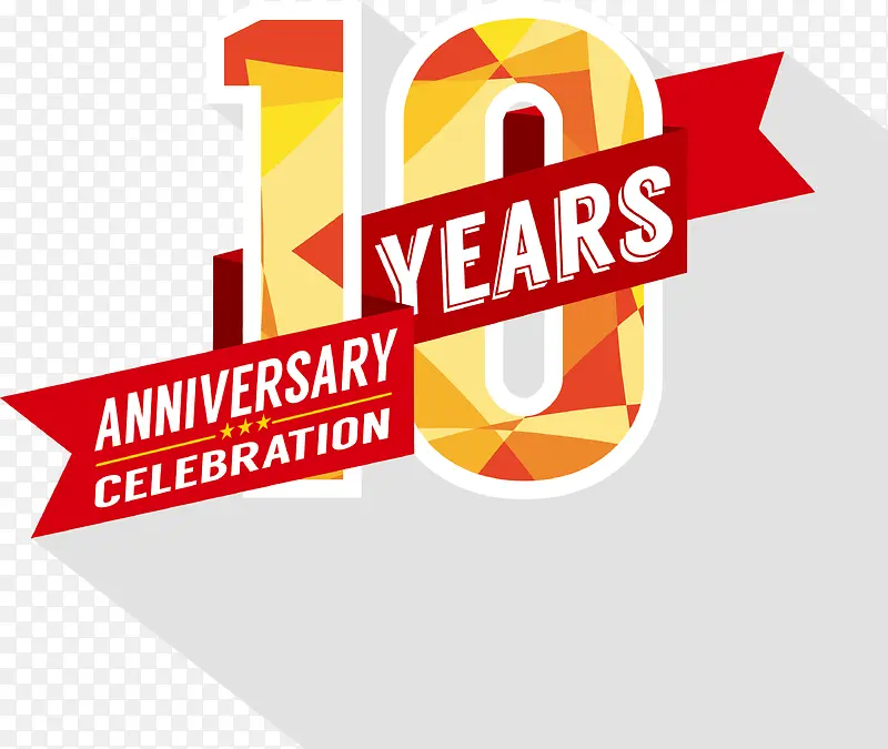 10周年庆典图标