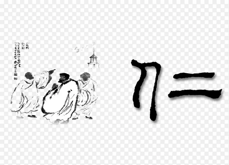 仁禅茶文化