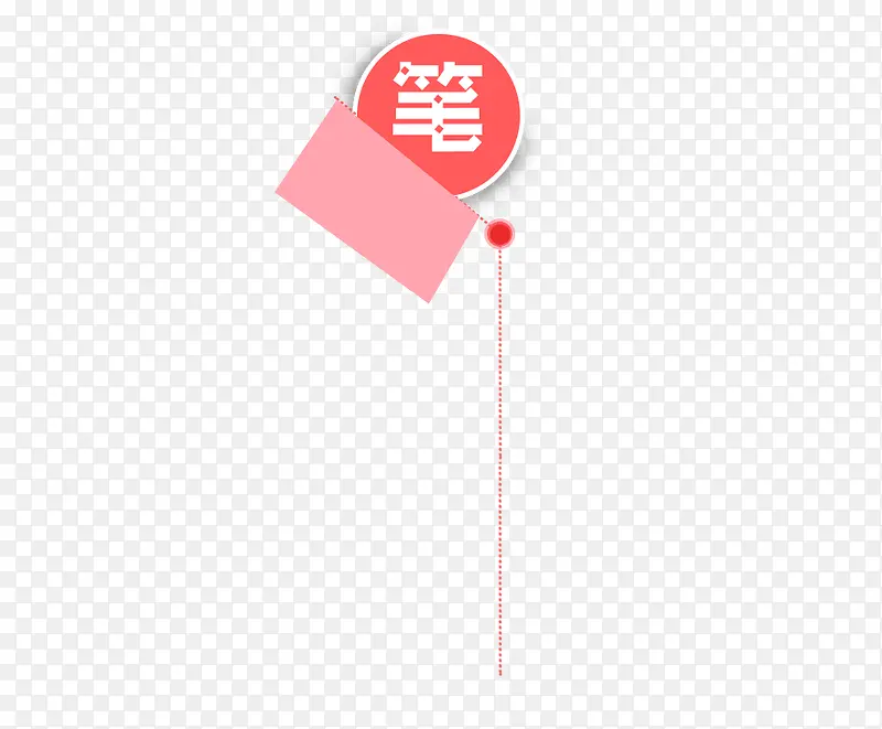 笔PNG图片素材下载_图片编号yzkbmxbw-免抠素材网