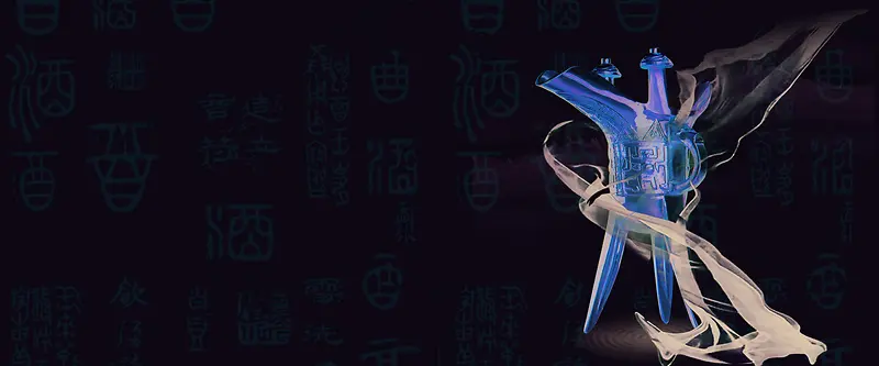 中国风古典酒促销banner