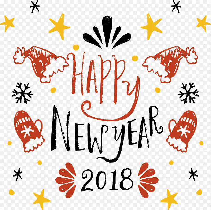 手绘2018新年快乐