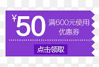 淘宝618年中大促模板下载
