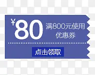 淘宝618年中大促模板下载