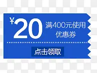 淘宝618年中大促模板下载