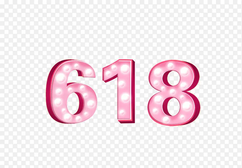 粉色可爱立体618标签