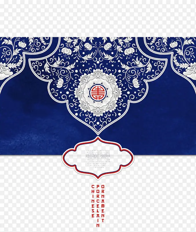 蓝色中国风花纹背景图片