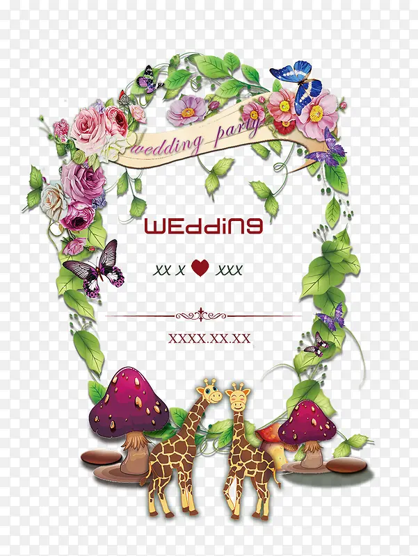 梦幻婚礼迎宾牌