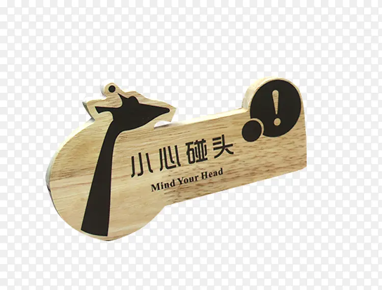 可爱卡通菜牌广告牌