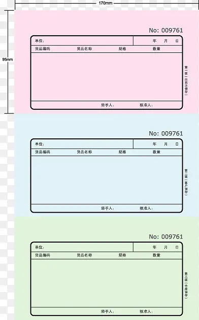 商业表格手绘