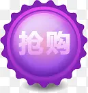 创意几何形状文字抢购