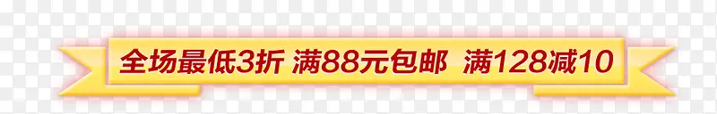 金色扁平标签