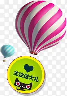 彩色氢气球绿色图标