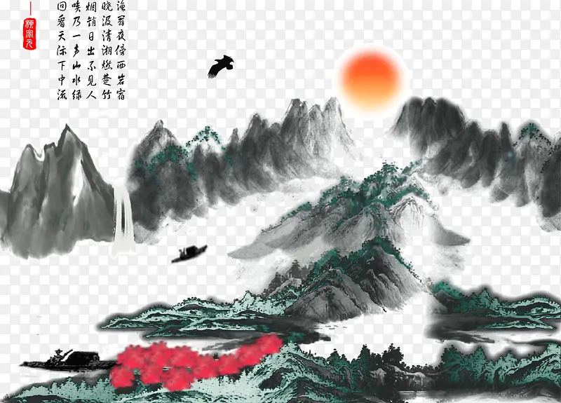 山水水墨画