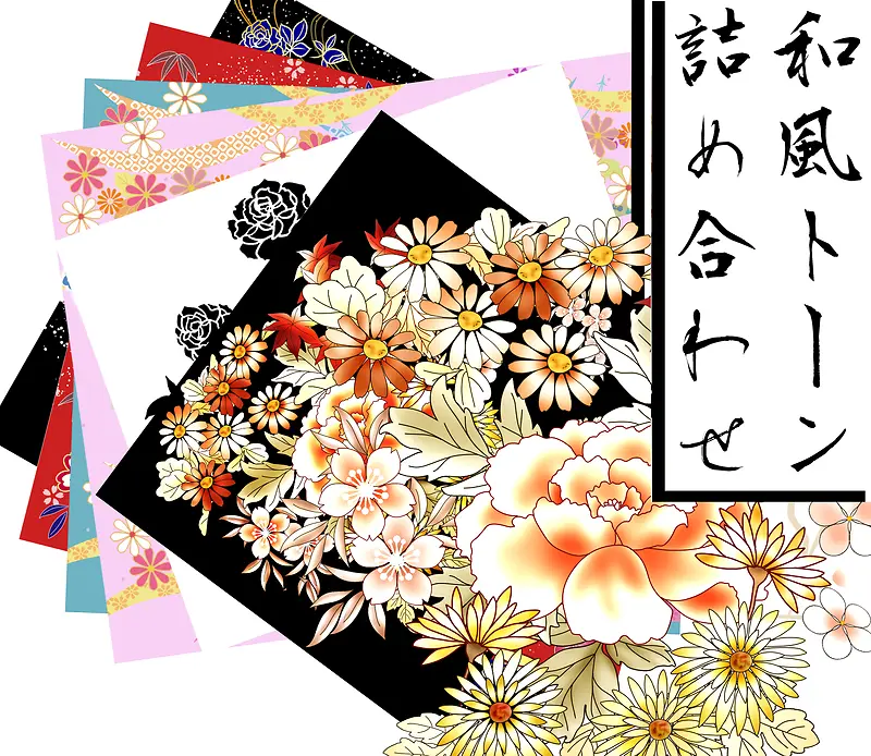 传统日式花朵图案