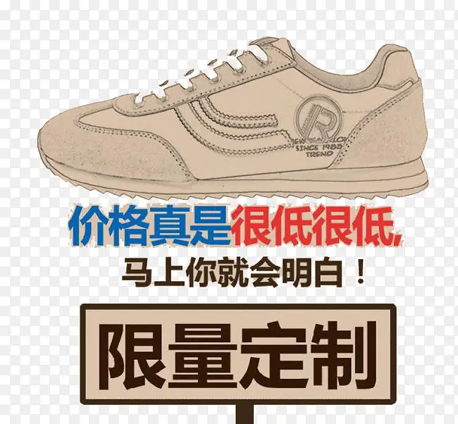 手绘鞋子
