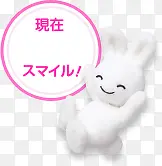 手绘日系微笑白兔